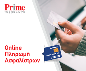 Prime Insurance Online Payment